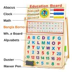 এডুকেশন বোর্ড (বড় সাইজ) - Image 2